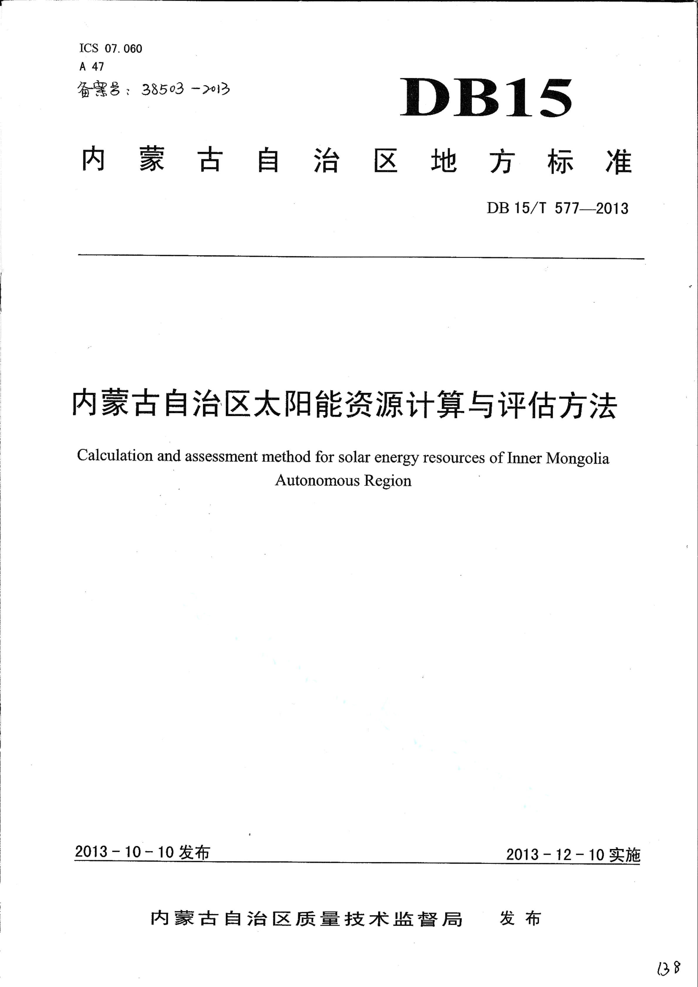 资源详情图